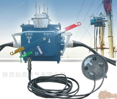 FZW28-12 真空断路器技术分析与应用全解